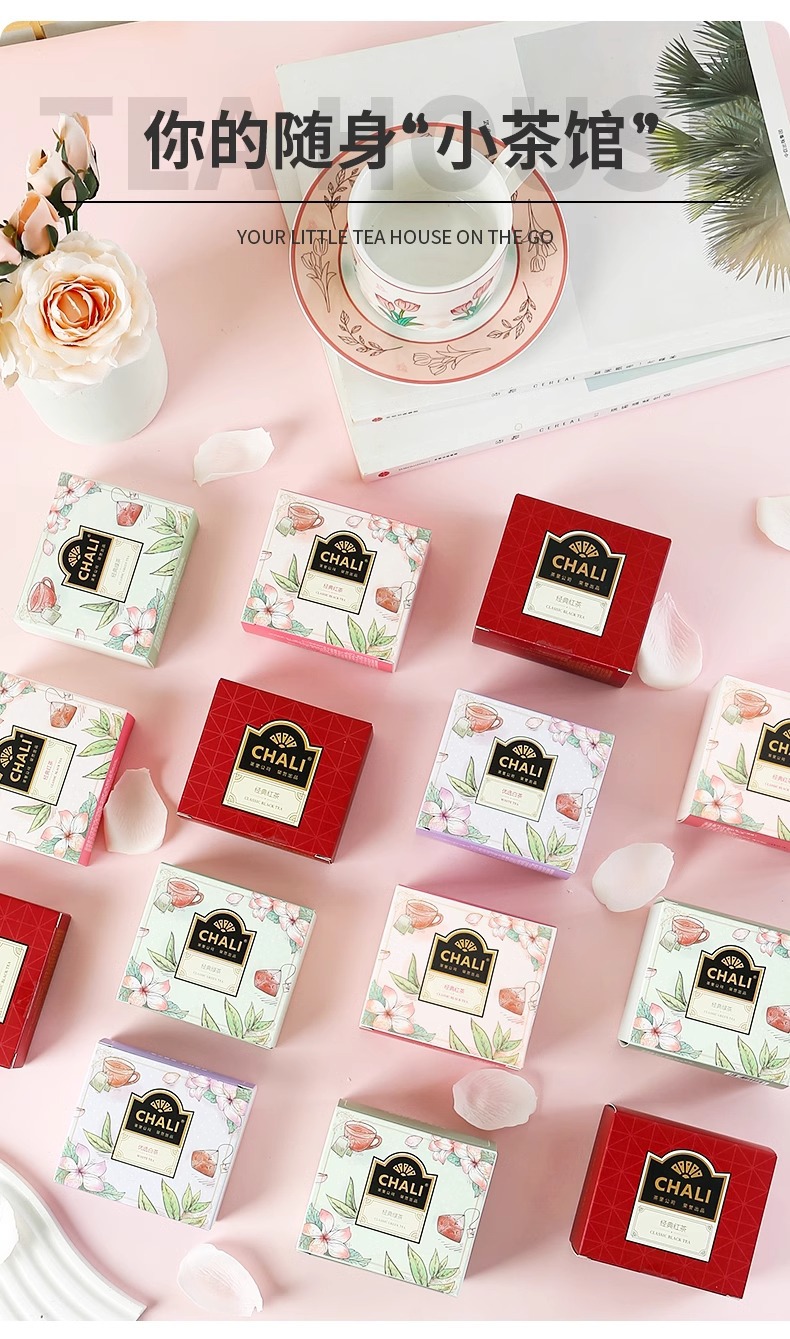 新款喜茶CHALI茶里经典红茶绿茶伴手礼礼品婚庆伴娘手礼内搭批发详情7