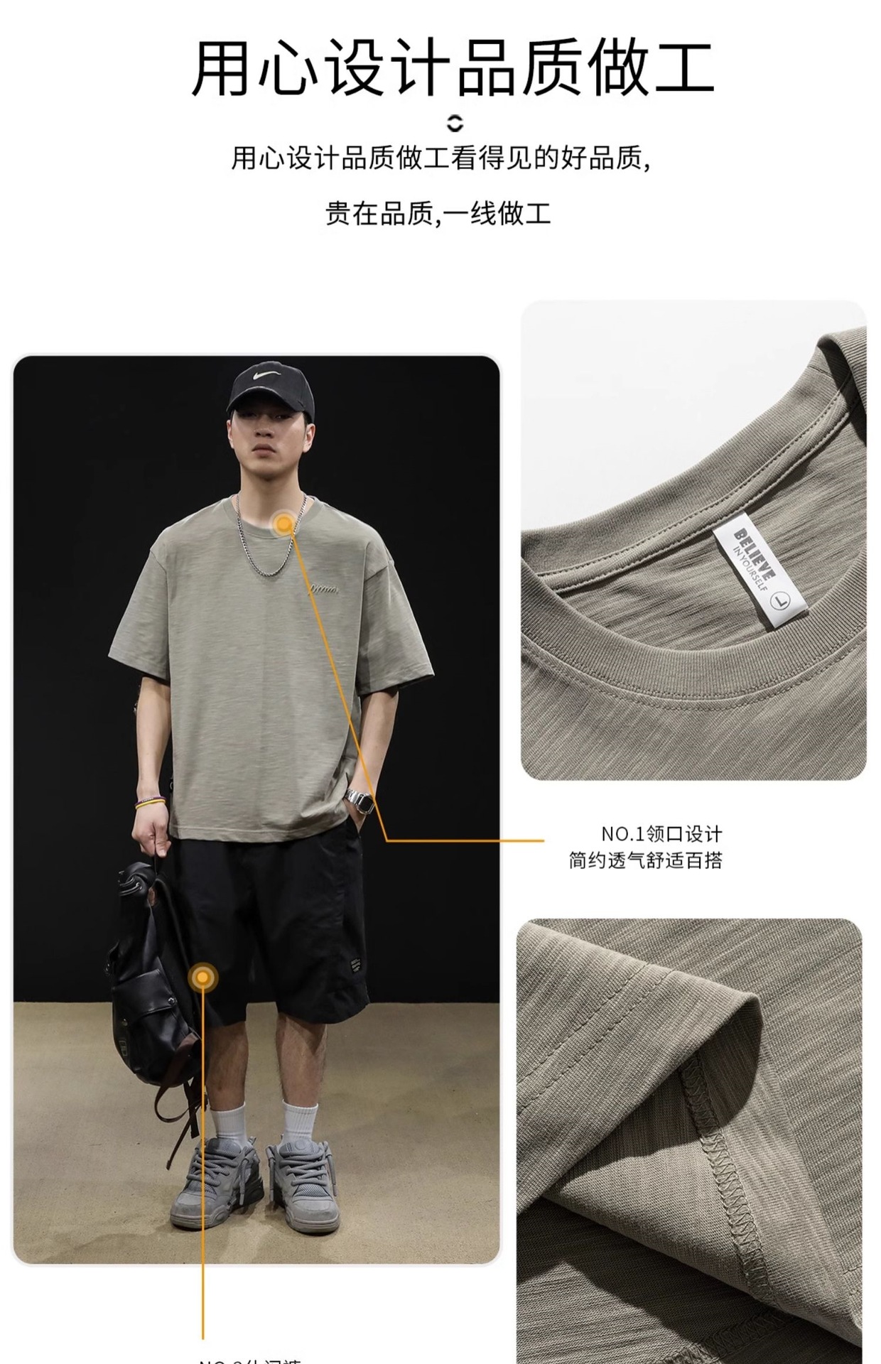 竹节纯棉短袖t恤男士夏季衣服2025新款半袖大码潮牌刺绣休闲体恤详情4