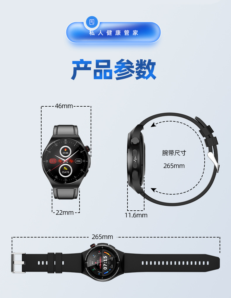 【2023 Uric Acid and Blood Sugar watch 】smart watch Lipid and Blood Pressure ECG Communication Sports Watch pic 22