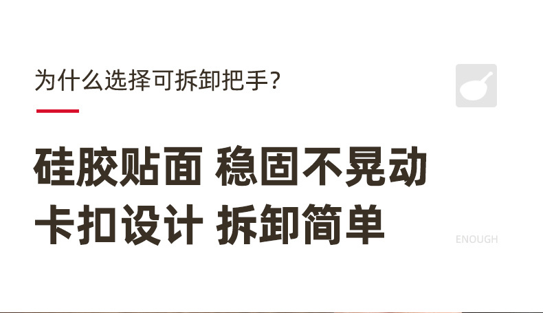 麦饭石不粘无烟多功能炒菜可拆卸手柄铝制汤奶锅炒锅套装燃气底详情15