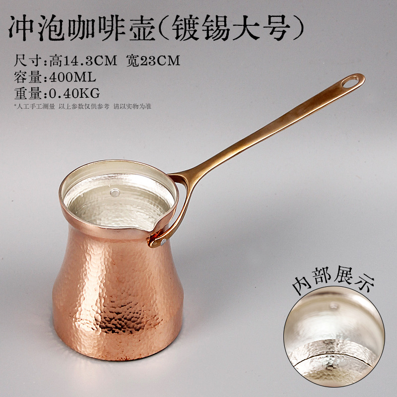 Turkish handcrafted coffee pot, popular open flame pure copper, original imported, hand-brewed pot with hanging ears, Italian style pic 12