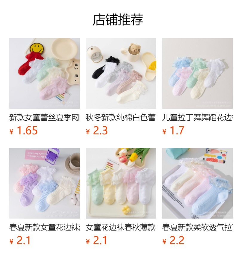 新生婴儿女童蕾丝花边袜棉透气舒适网眼薄款蝴蝶结花边宝宝袜详情1