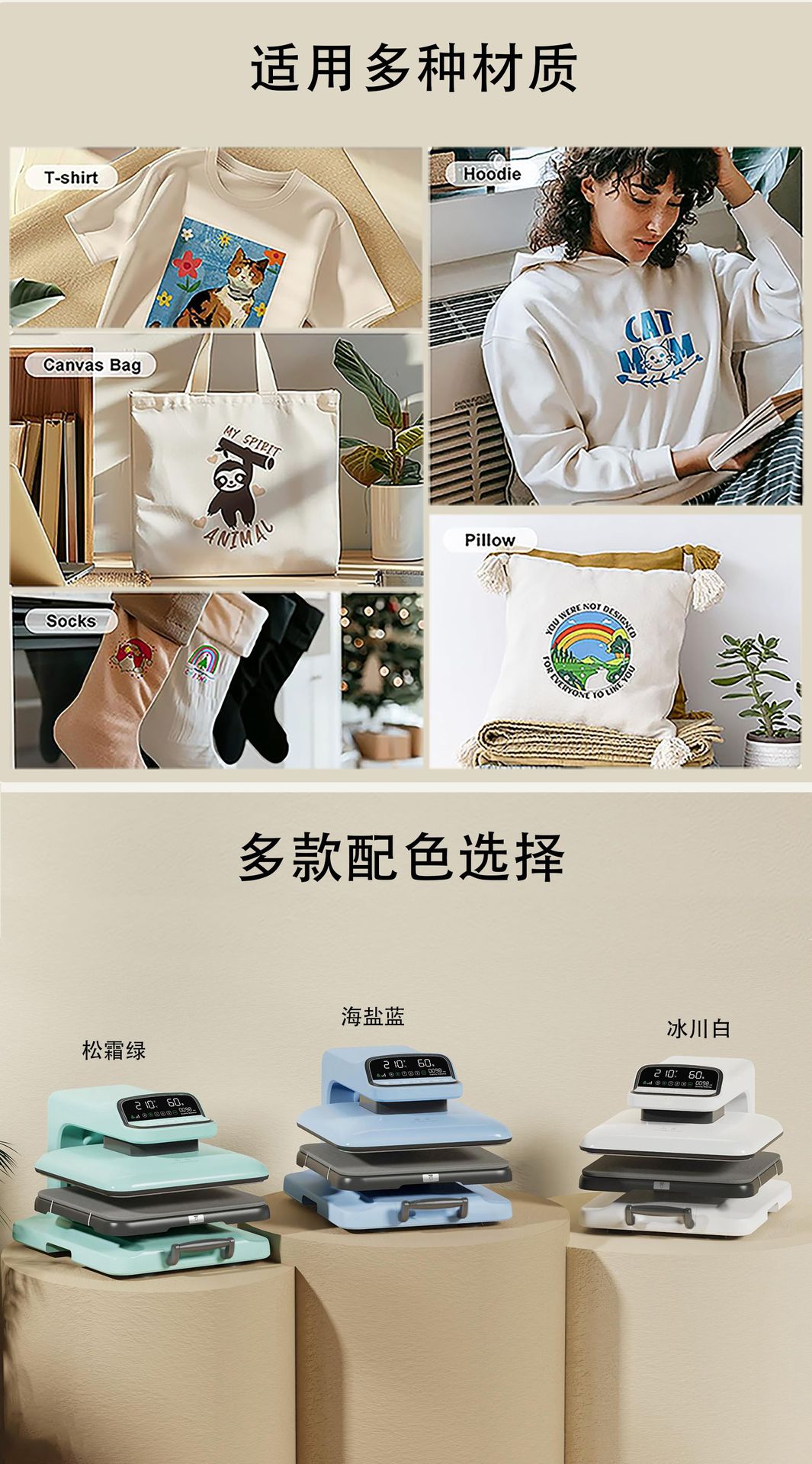 全自动烫画机高压平板压烫机热升华设备数码印刷机器t恤印花服装详情12