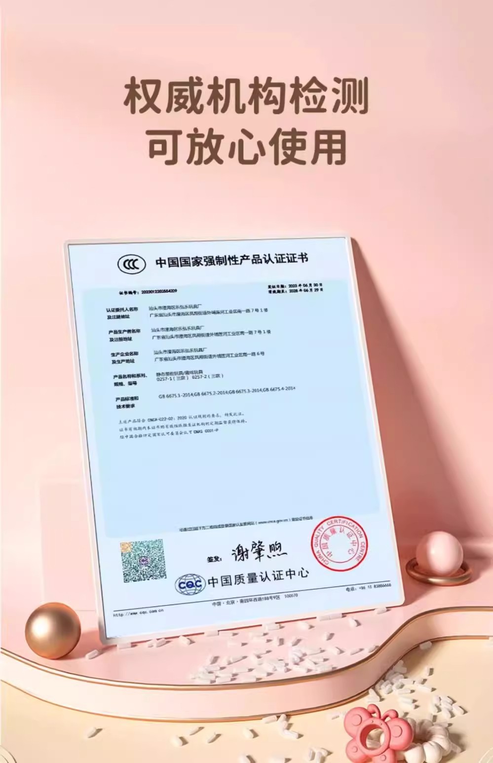 奶瓶拉拉乐婴儿玩具宝宝0一1岁益智早教6个月以上8新生儿童抽抽乐详情13