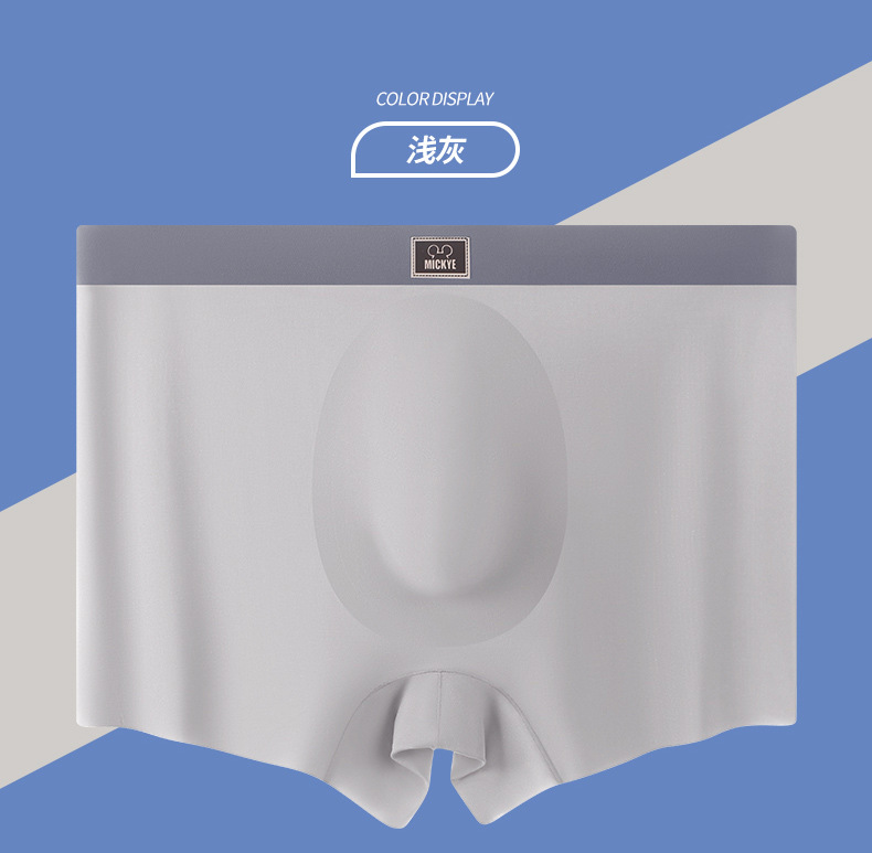 面膜男士内裤男7A抑菌无痕平角裤加肥大码200斤胖子肥佬四角裤头详情27