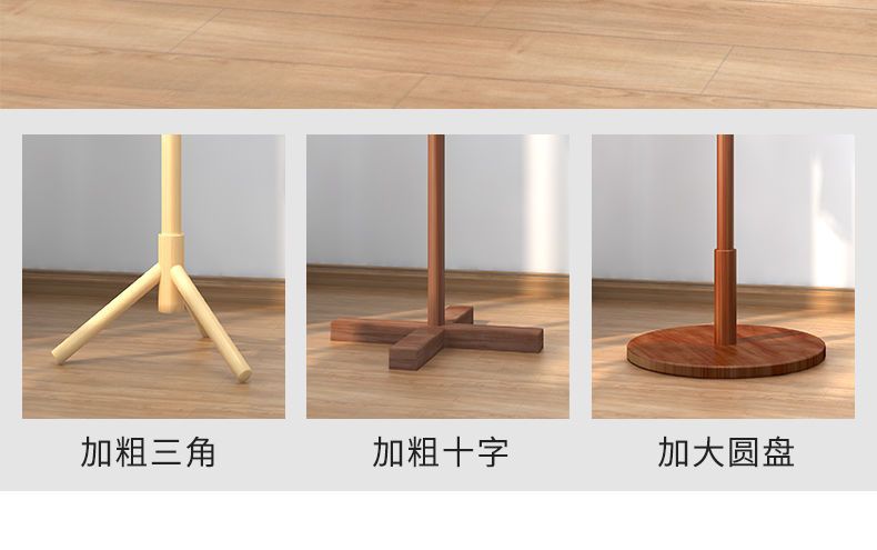 实木衣帽架落地立式挂衣服架网红衣架卧室简易实木晾衣架批发清仓详情6