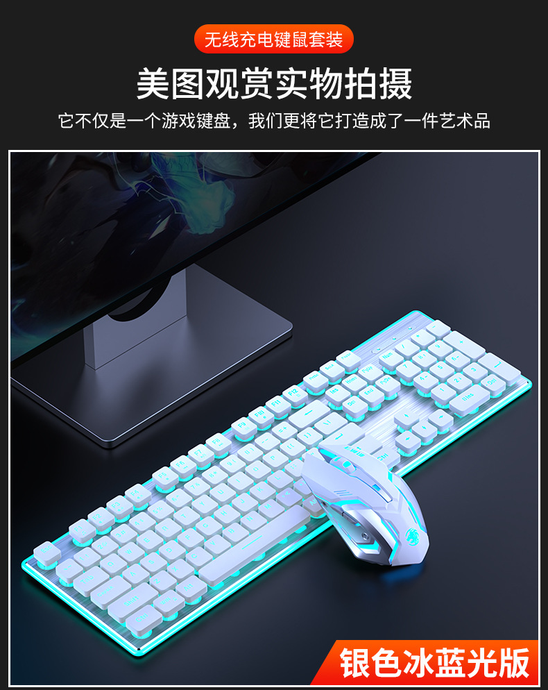The Pioneer X7S wireless keyboard and mouse set is silent, ultra-thin, and has a high level of appearance for gaming computers and office machinery pic 40