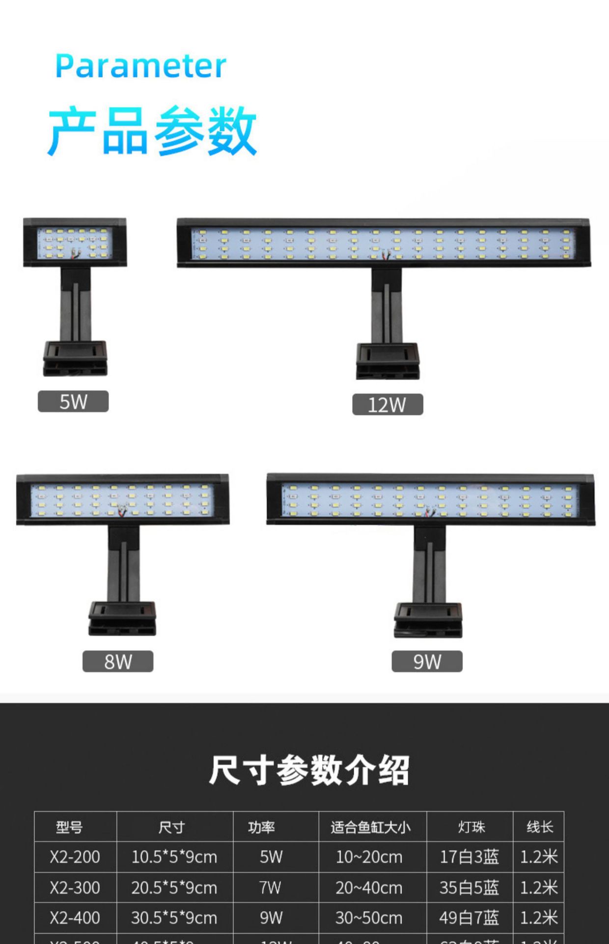 鱼缸灯LED灯节能照明水族箱防溅水草缸灯高亮小型造景支架小夹灯详情16