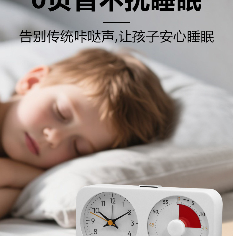 可视化计时器儿童学生专用时间管理神器自律定时多功能一体式闹钟详情5
