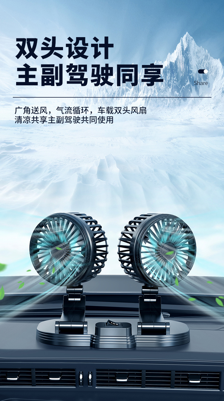 2023 Car fan dual-head usb folding fan 12v24v large truck high wind force vehicle electric fan for cooling pic 6
