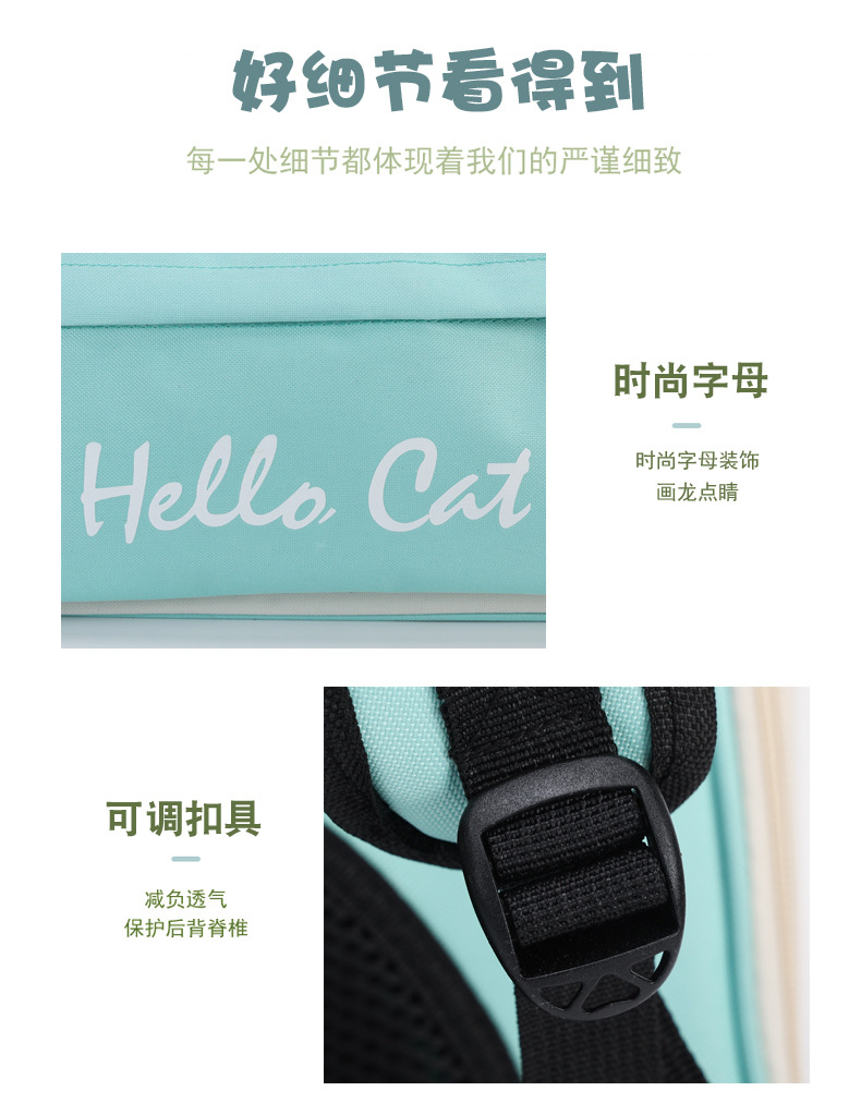 宠物包大容量外出便携猫包可折叠双肩宠物背包太空舱猫用宠物用品详情25