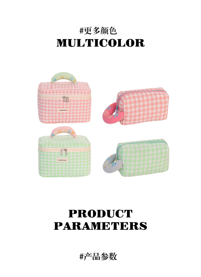 新款格子可爱化妆包大容量高级感多功能洗漱包手提收纳包一个起批详情4