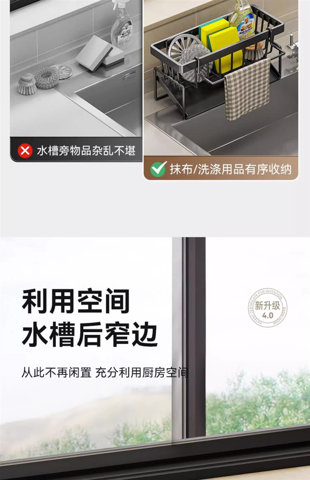 家用厨房置物架不锈钢置物架沥水架厨房用品抹布收纳架台面沥水篮详情9