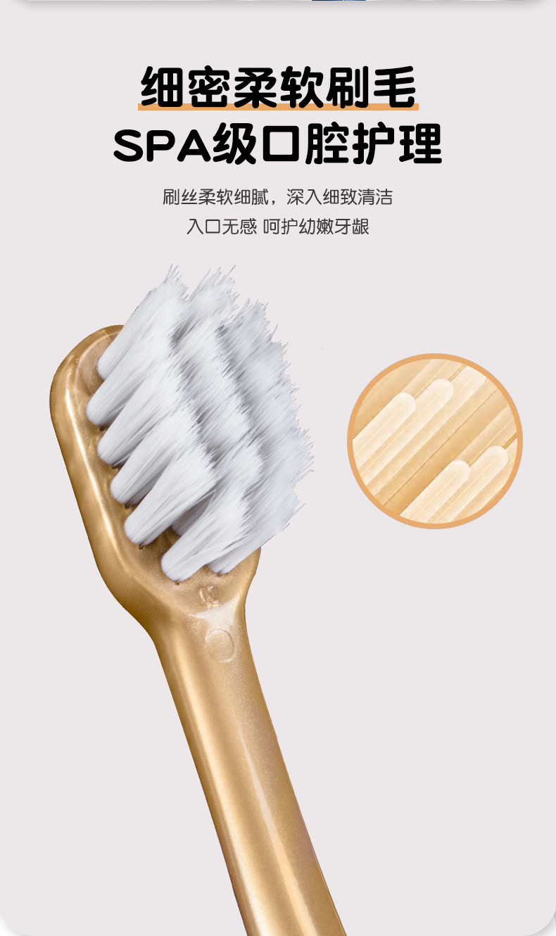 山姆同款儿童牙刷3-6-12岁6支装 宝宝换牙期超细软毛牙刷批发厂家详情6