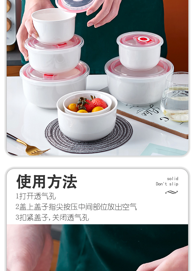 密封带盖便携保鲜碗 家用冰箱保鲜碗学生方便面便当盒汤碗饭碗详情7