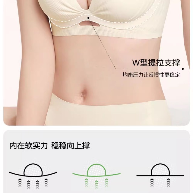原版无痕内衣女士小胸聚拢显大收副乳提拉防下垂美背一体式文胸罩详情15