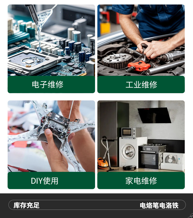 现货批发电烙铁家用大功率维修焊接焊锡枪工具套装电焊笔电洛铁详情4