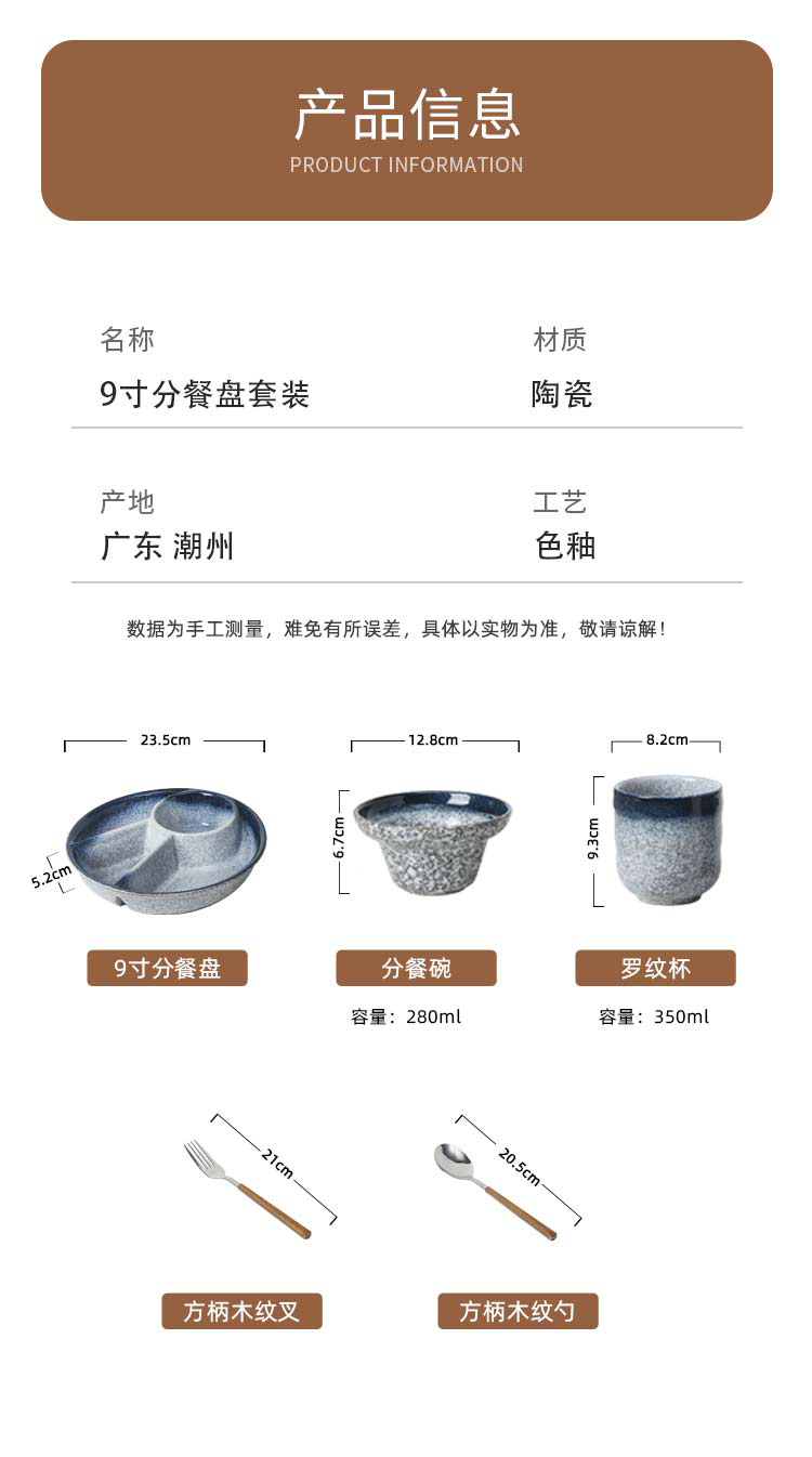 日式分格减脂餐盘分餐盘家用早餐分隔陶瓷儿童定量分食一人食餐具详情3