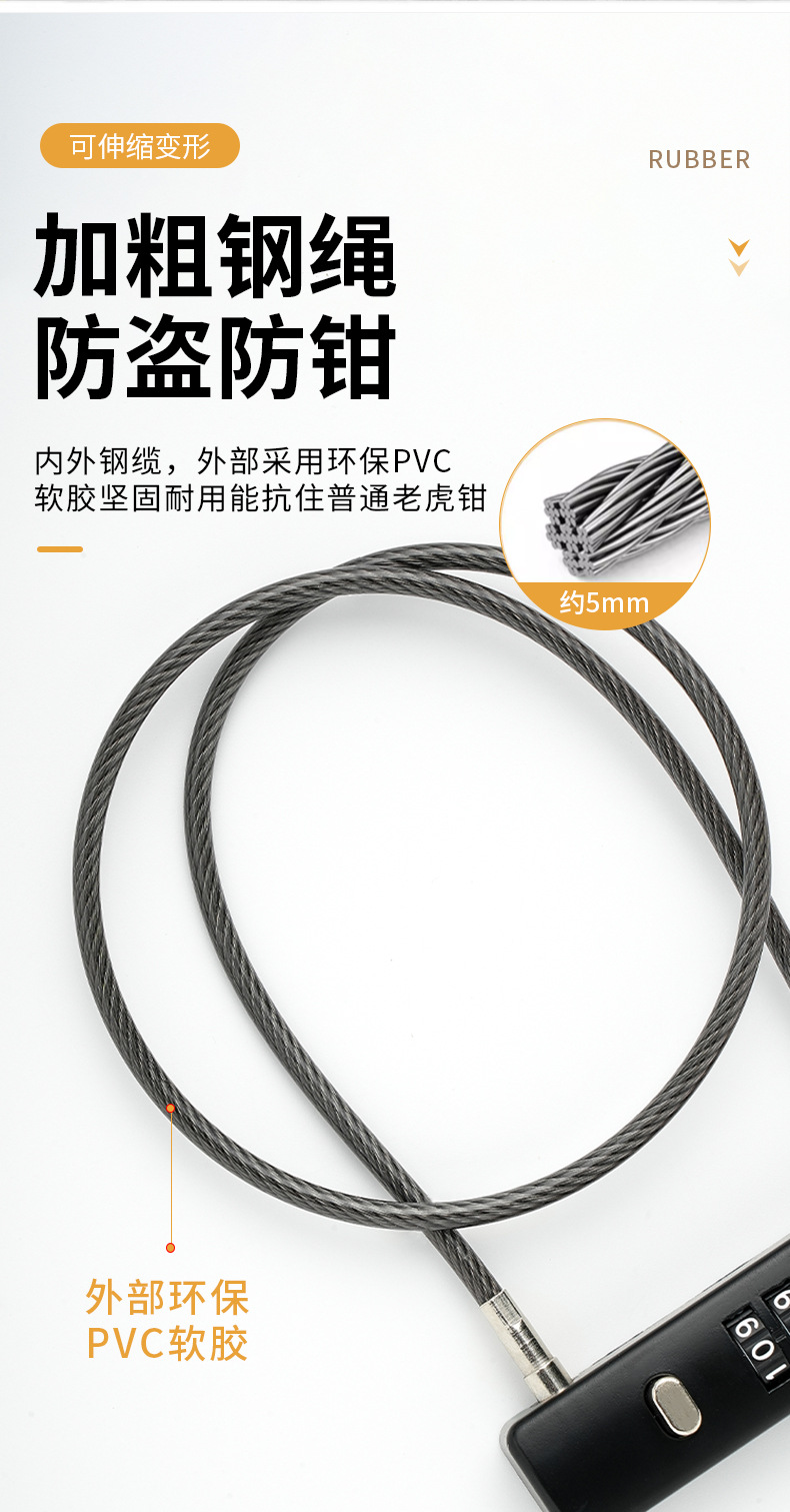 Steel wire padlocks, combination locks, electric bike baskets, cabinets, door keys, small locks, helmets, anti-theft soft long rope locks, a comprehensive collection pic 7