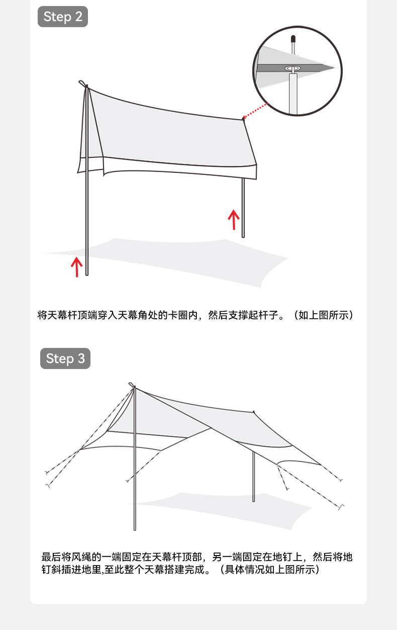 夏诺多吉 六角天幕涂银防晒防大雨抗风露营沙滩帐篷凉棚遮阳棚 pic 14