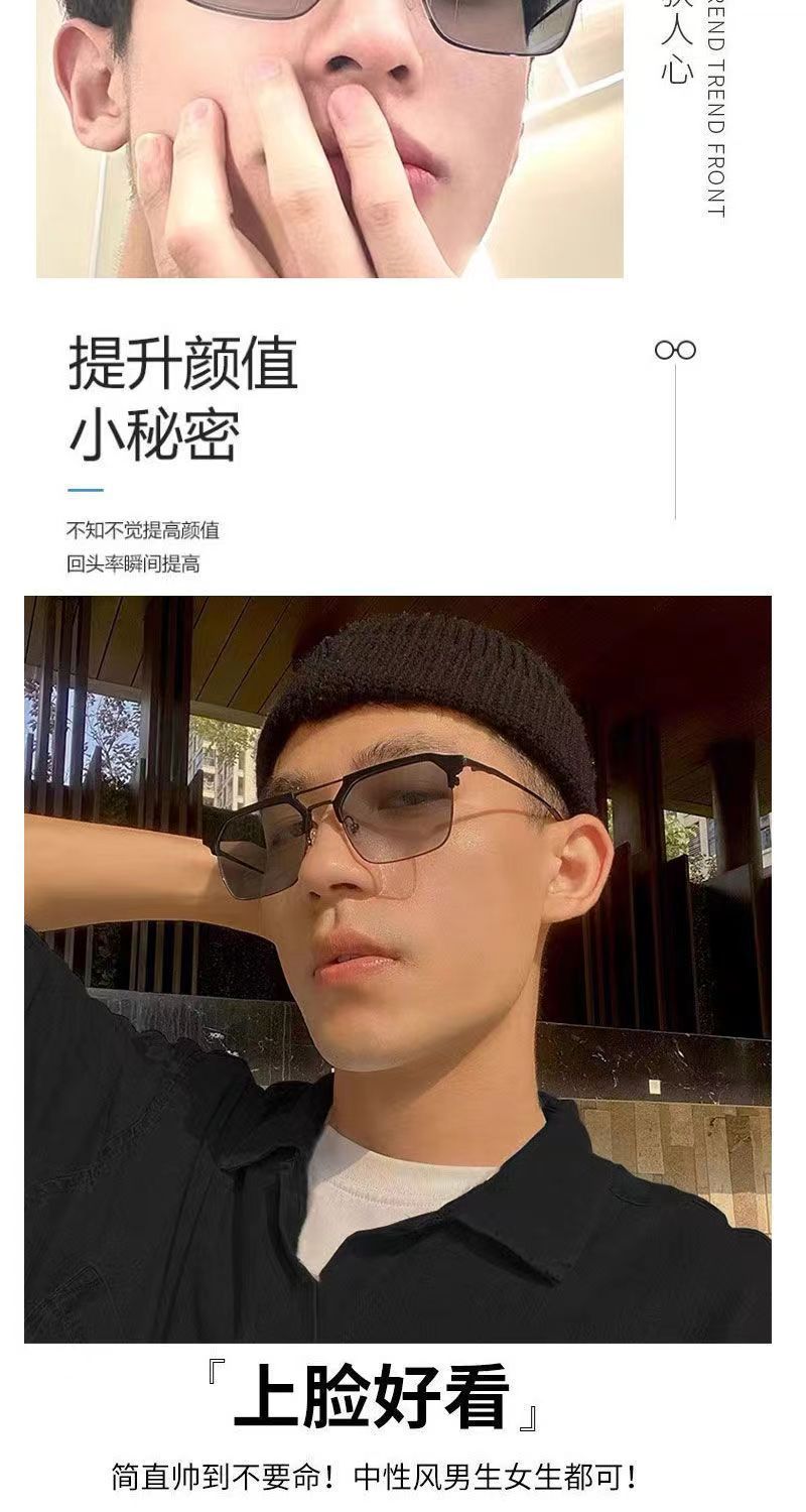 新款复古双梁男款大框防蓝光变色眼镜自动感光变色成品近视眼镜框详情5