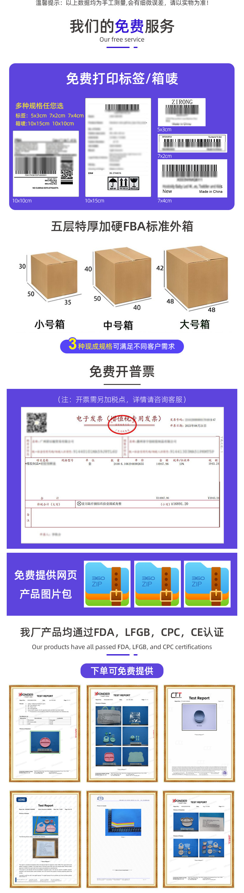 跨境儿童硅胶餐盘卡通恐龙喂养辅食餐具套装宝宝分格分格设计详情9