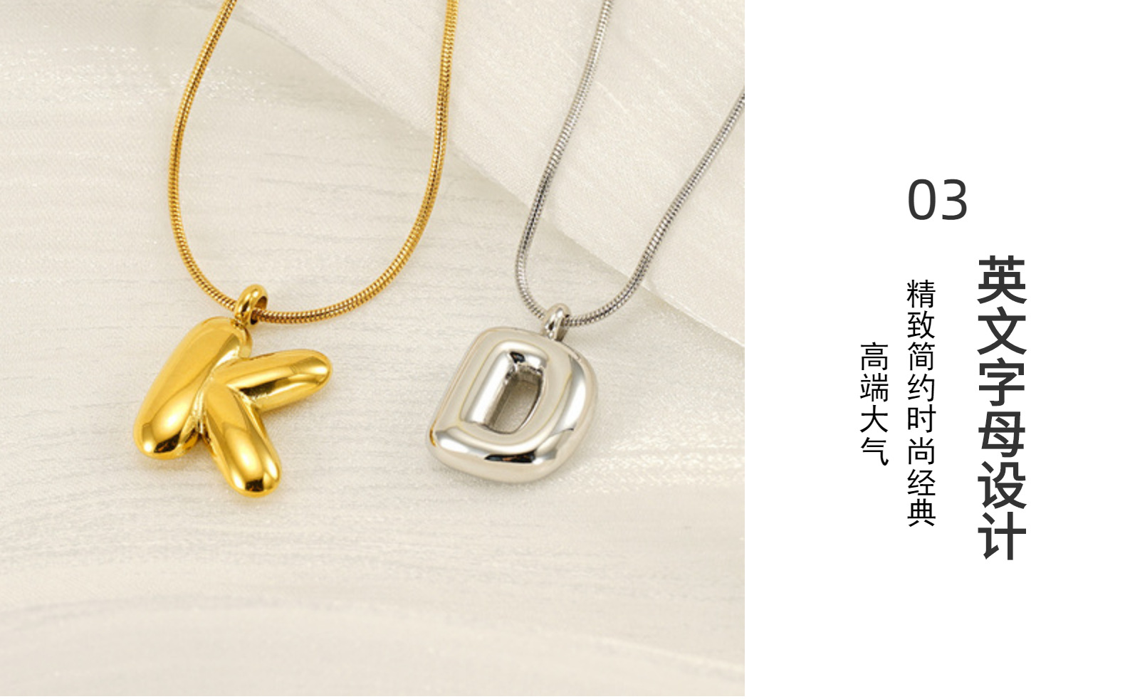 Cross-border best-selling bubble 26-letter smooth pendant necklace, a niche and versatile gold-plated titanium steel necklace accessory pic 16