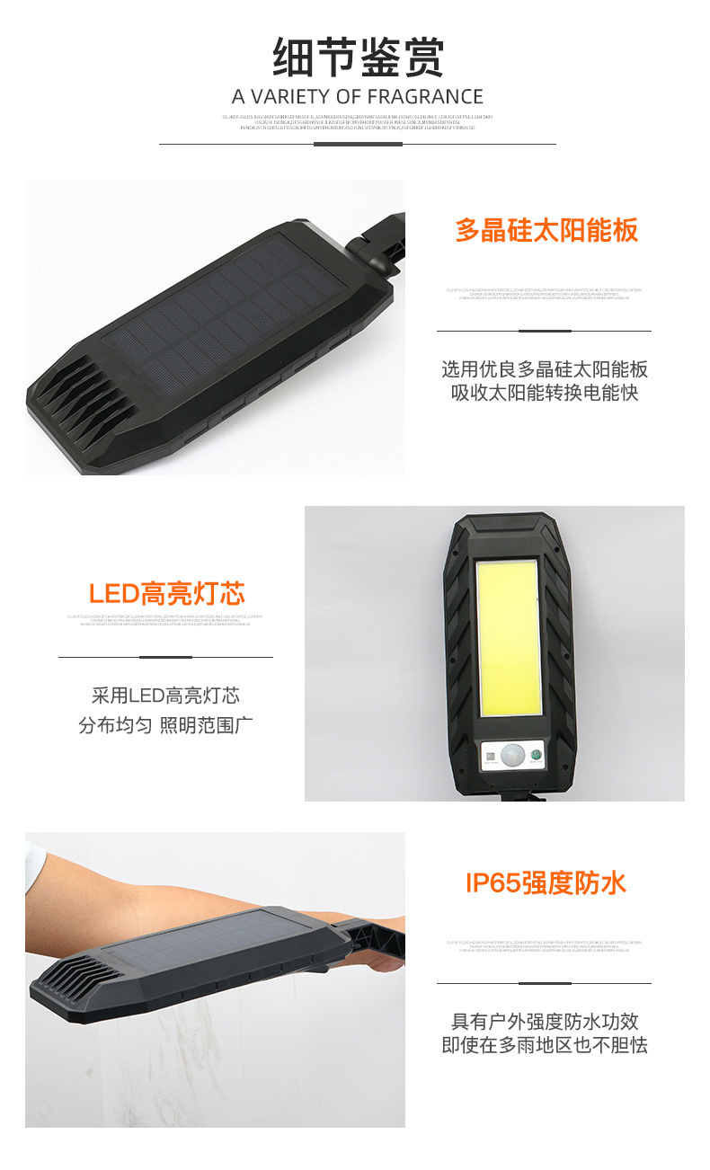 New solar street lamp, induction courtyard LED wall lamp, smart remote control lighting lamp, COB high-intensity small street lamp pic 2