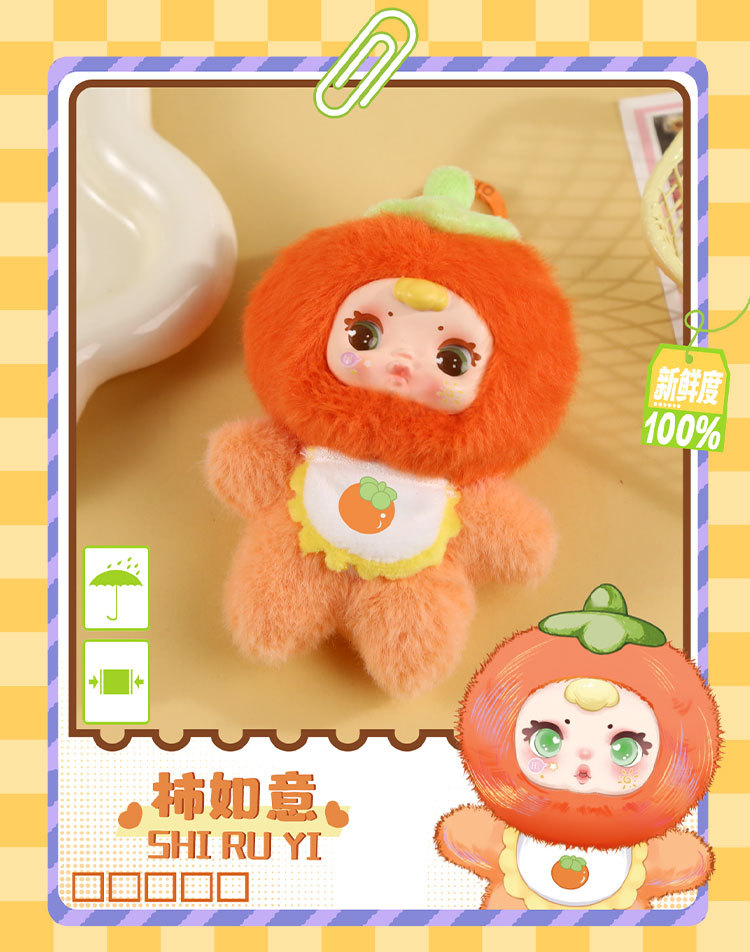 New cartoon blind box, MM milk candy, colorful fruit, plush blind box, cute and fun desktop decoration in stock for wholesale pic 5