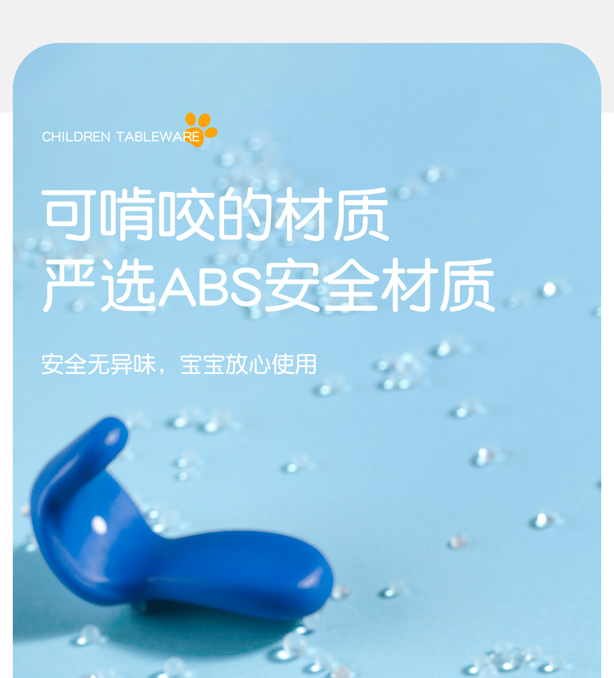 汪汪队儿童筷子虎口训练筷幼儿专用练习筷餐具3-6岁宝宝筷子现货详情10