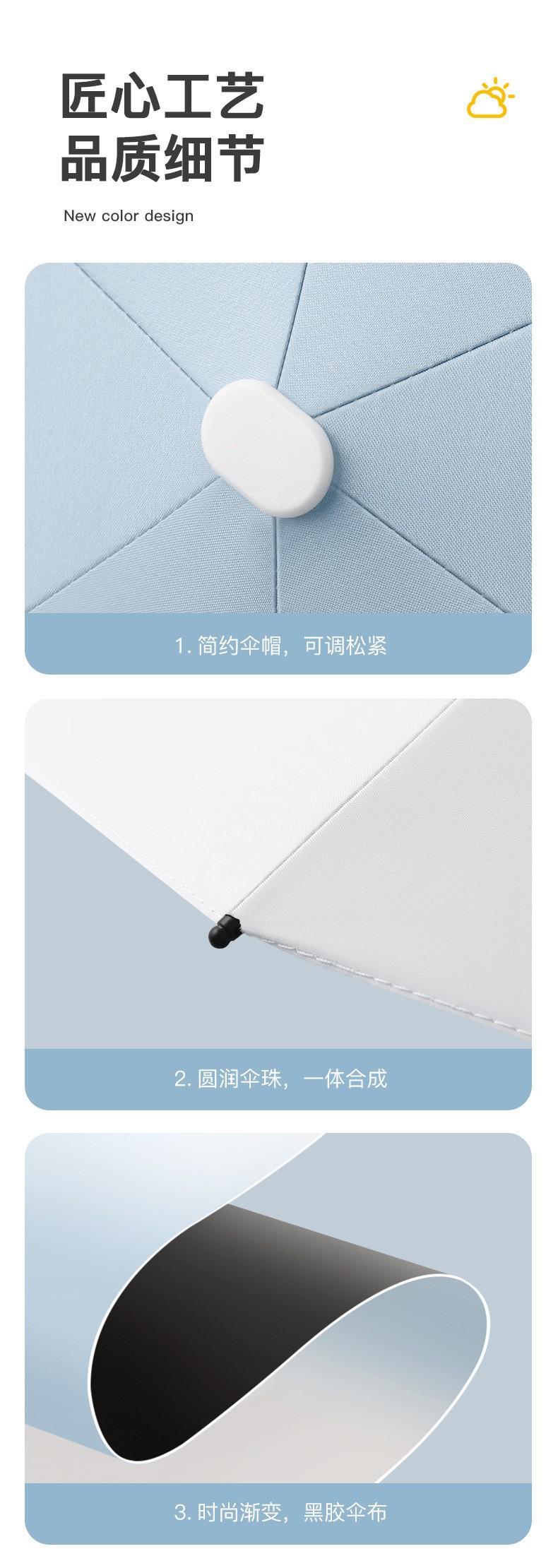 六折迷你黑胶渐变防晒伞手环批发小巧便携晴雨伞广告伞折叠遮阳伞详情18