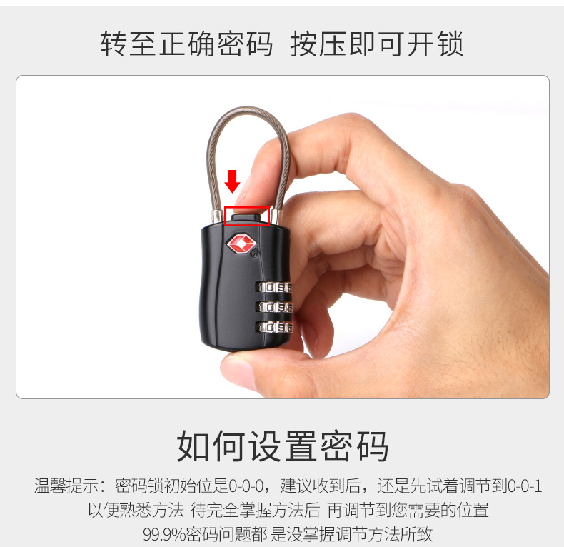 亚马逊爆款TSA海关密码锁 背包行李箱钢丝锁铝合金密码挂锁工厂店详情29