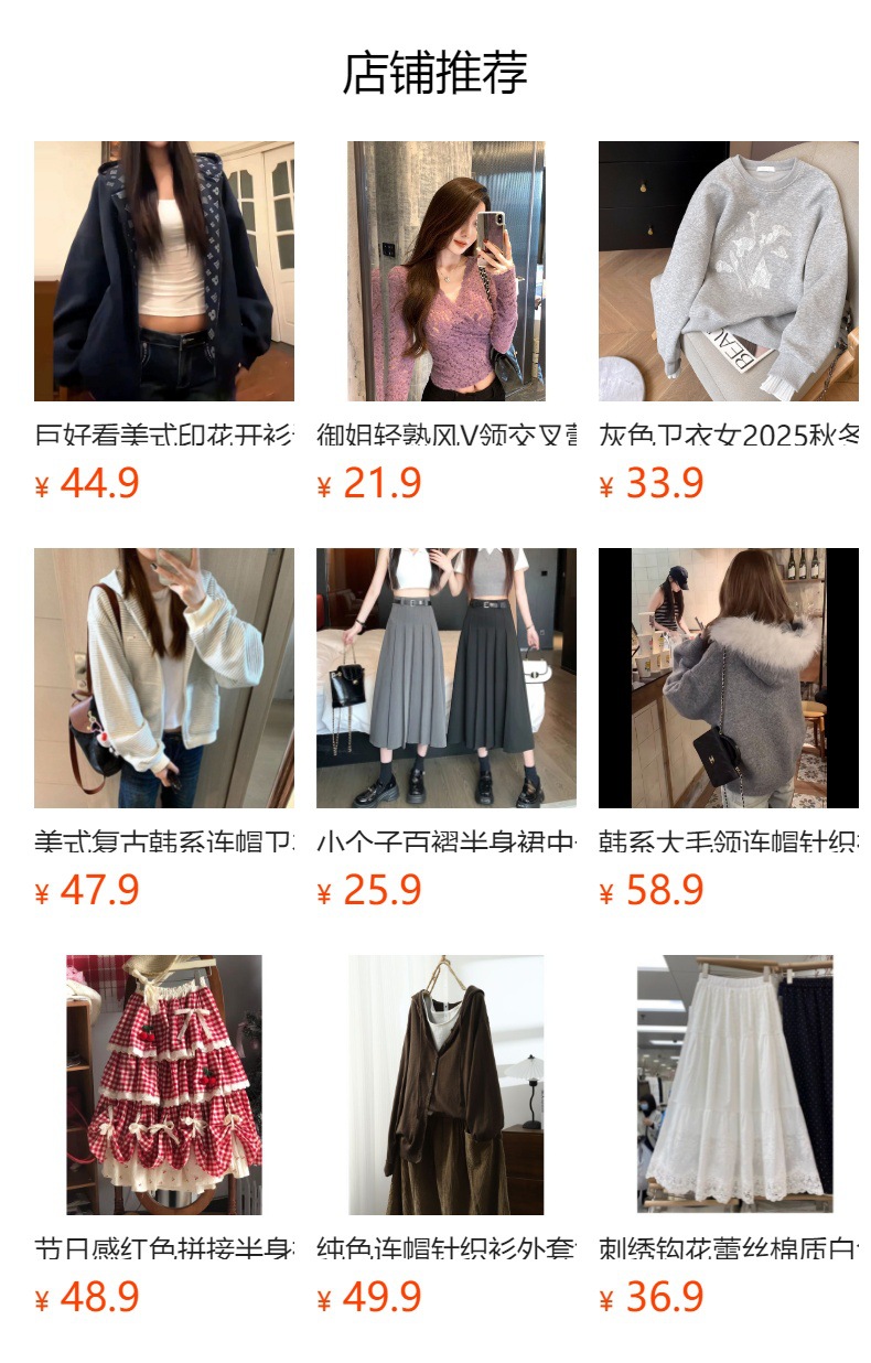 御姐轻熟风V领交叉蕾丝衫女秋冬季性感内搭打底衫收腰修身T恤上衣详情11