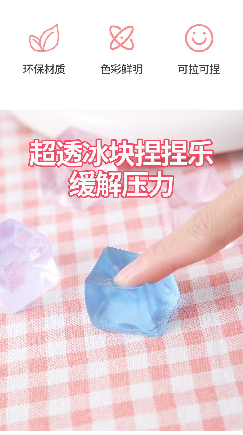 Ice Cube Kneading Fun Simulation Large transparent jelly Slow rebound Stress Relief Release, a stress-relieving toy ice cube kneading pic 9