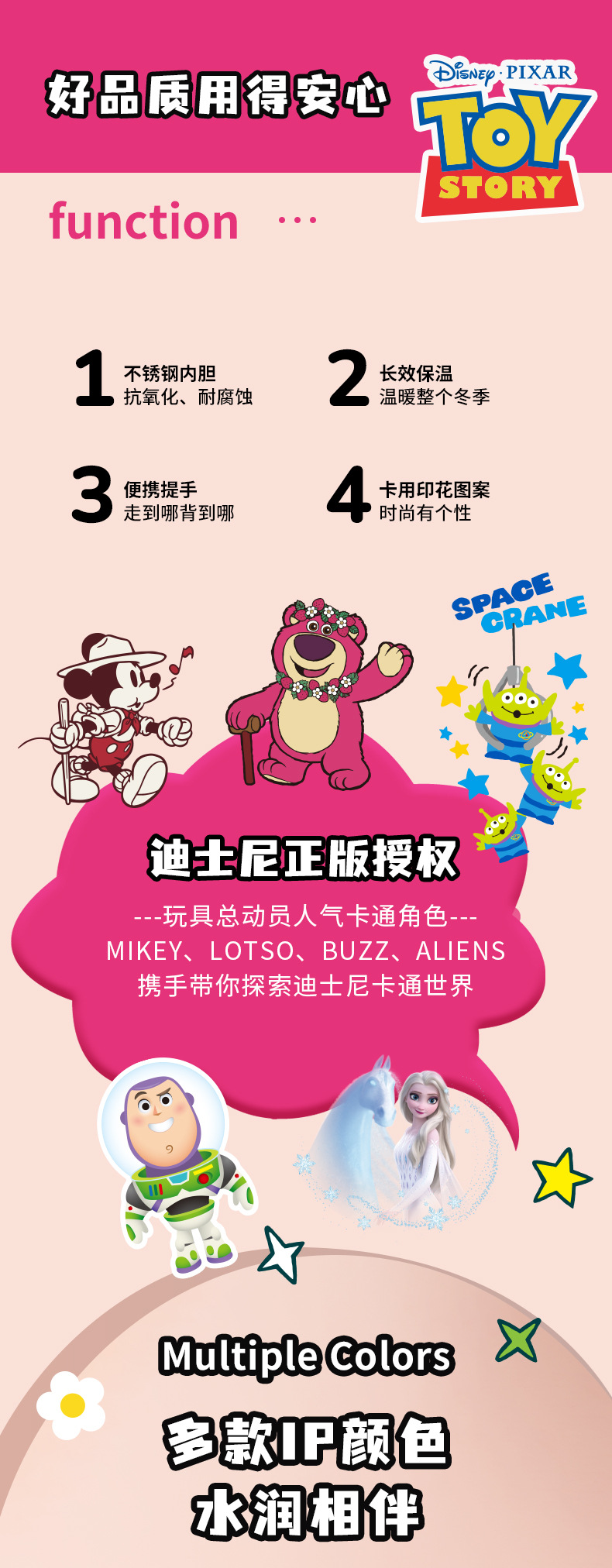 迪士尼儿童保温杯食品级304不锈钢水杯子小学生上学专用便携水壶详情2