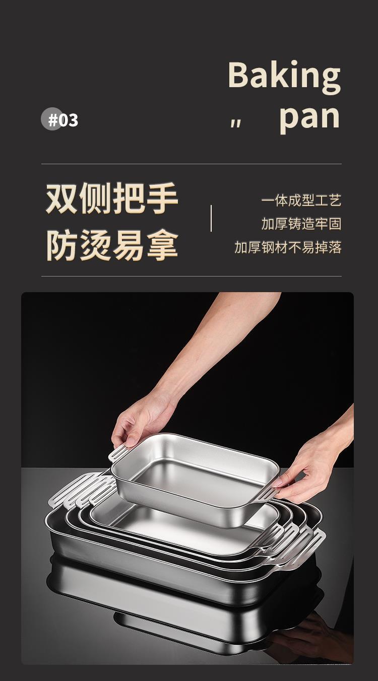 【爆款代发专供】不锈钢烤鱼盘加厚深托盘电磁炉商用小龙虾烧烤盘详情4