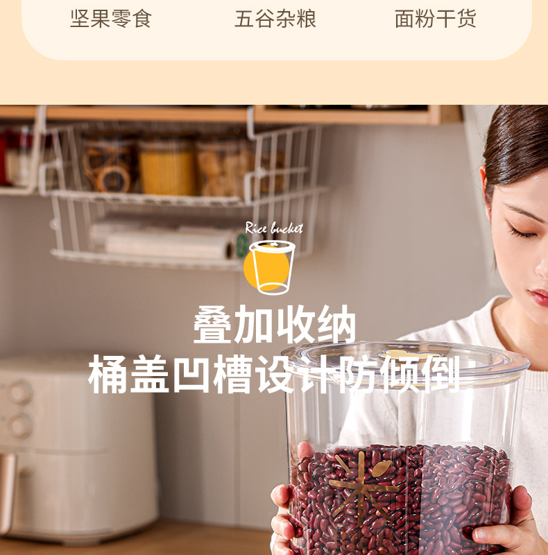 家用米桶防虫防潮食品级米缸储存容器密封储米箱面桶大米收纳桶详情11