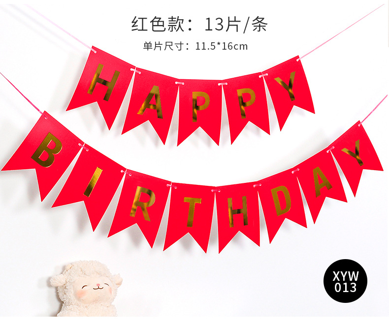 英文生日快乐烫金燕尾拉旗装饰横幅派对布置用品happy birthday旗详情9