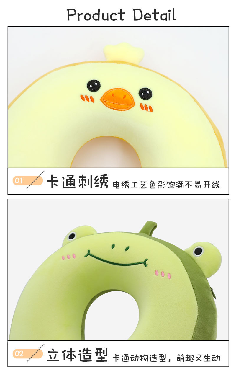 卡通记忆棉U型枕 康乐屋可爱动物护颈枕 慢回弹旅行办公颈枕批发详情8