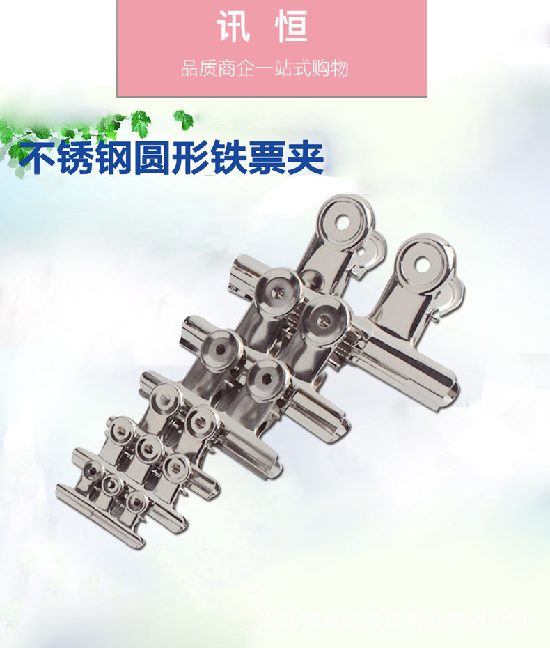 Stainless steel file clips, home and office fixed clips, metal strong multi-functional ticket clips, financial bill ticket clips, desktop document storage fixtures, business document organization clamps, studio drawing fixed metal small clips pic 1