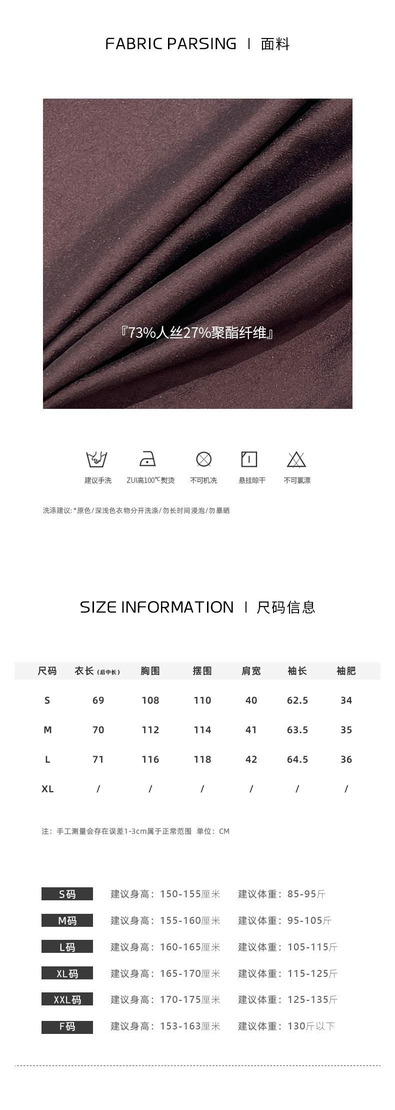 广州十三行2025夏季新款防晒衬衫女薄款微透时髦立领上衣H17366详情4