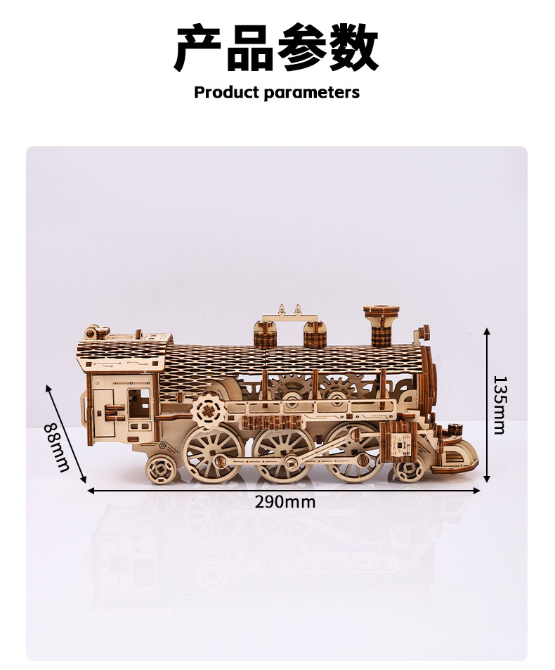 跨境新品木质3D立体拼图蒸汽火车头男女孩益智玩具桌面摆件礼物详情3