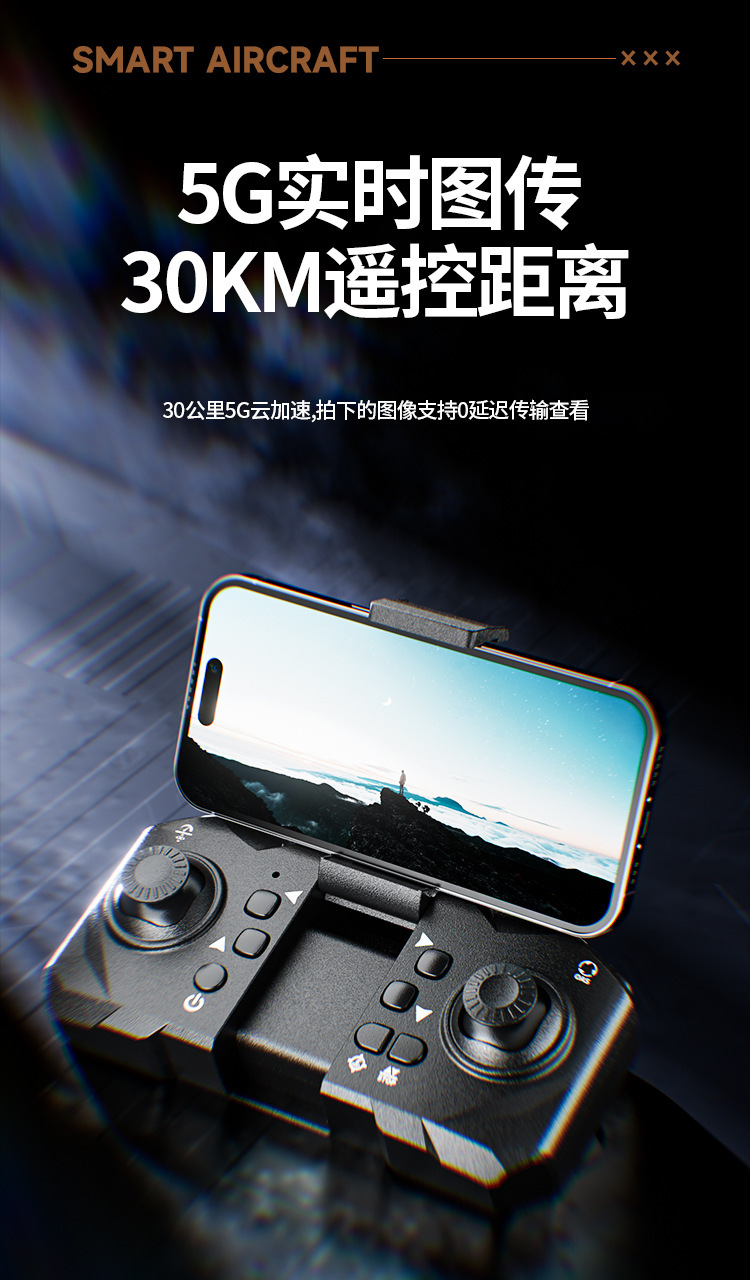 跨境新品M5三摄像头无人机高清航拍遥控飞机光流定位四轴飞行器详情13