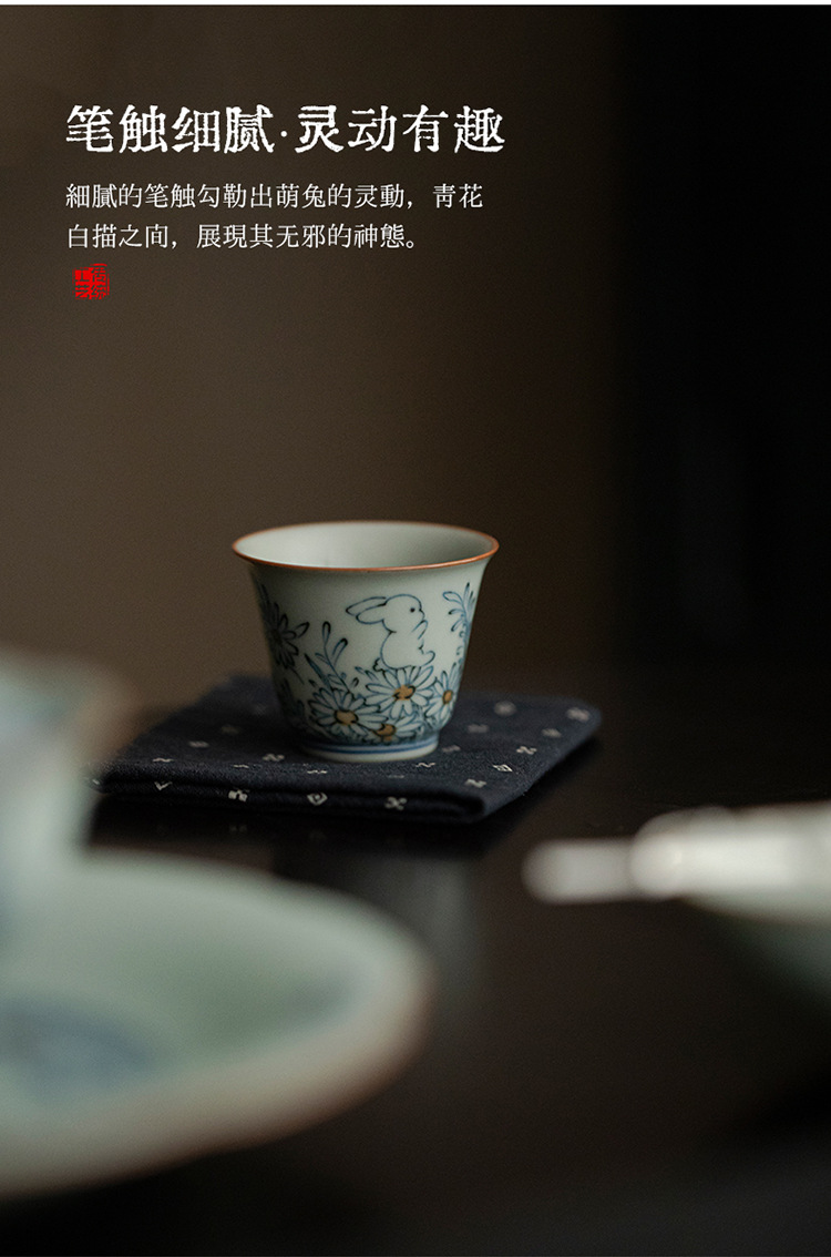 方曾亚青野菊兔陶瓷青花纹饰茶杯陶瓷茶具杯子泡茶杯功夫茶具详情7