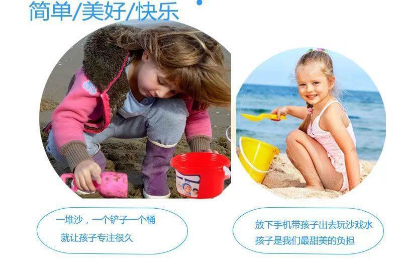 Wholesale beach toy bucket sets, toy shovel bucket sand model combinations, boys and girls playing with sand, digging sand and shoveling soil tools by the seaside pic 4