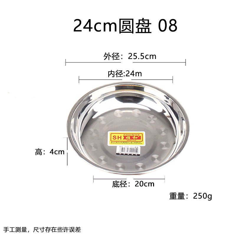 批发不锈钢盆不锈钢碗汤碗面碗汤盆食堂菜碗加厚菜盆不锈钢汤碗详情35