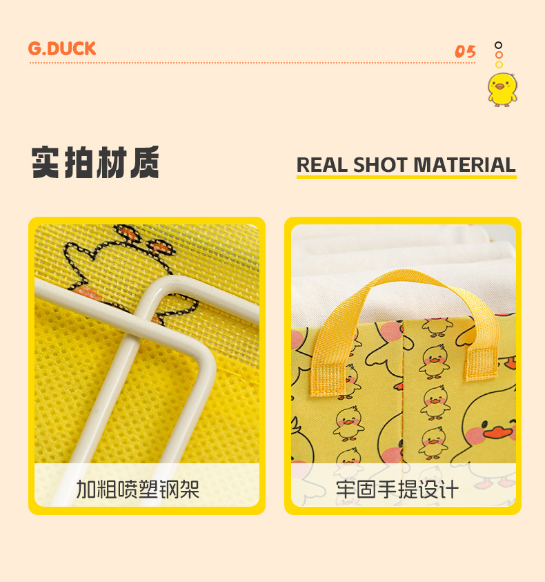 新款卡通收纳盒桌面杂物篮玩具零食衣物家用置物筐整理箱储物盒子详情7