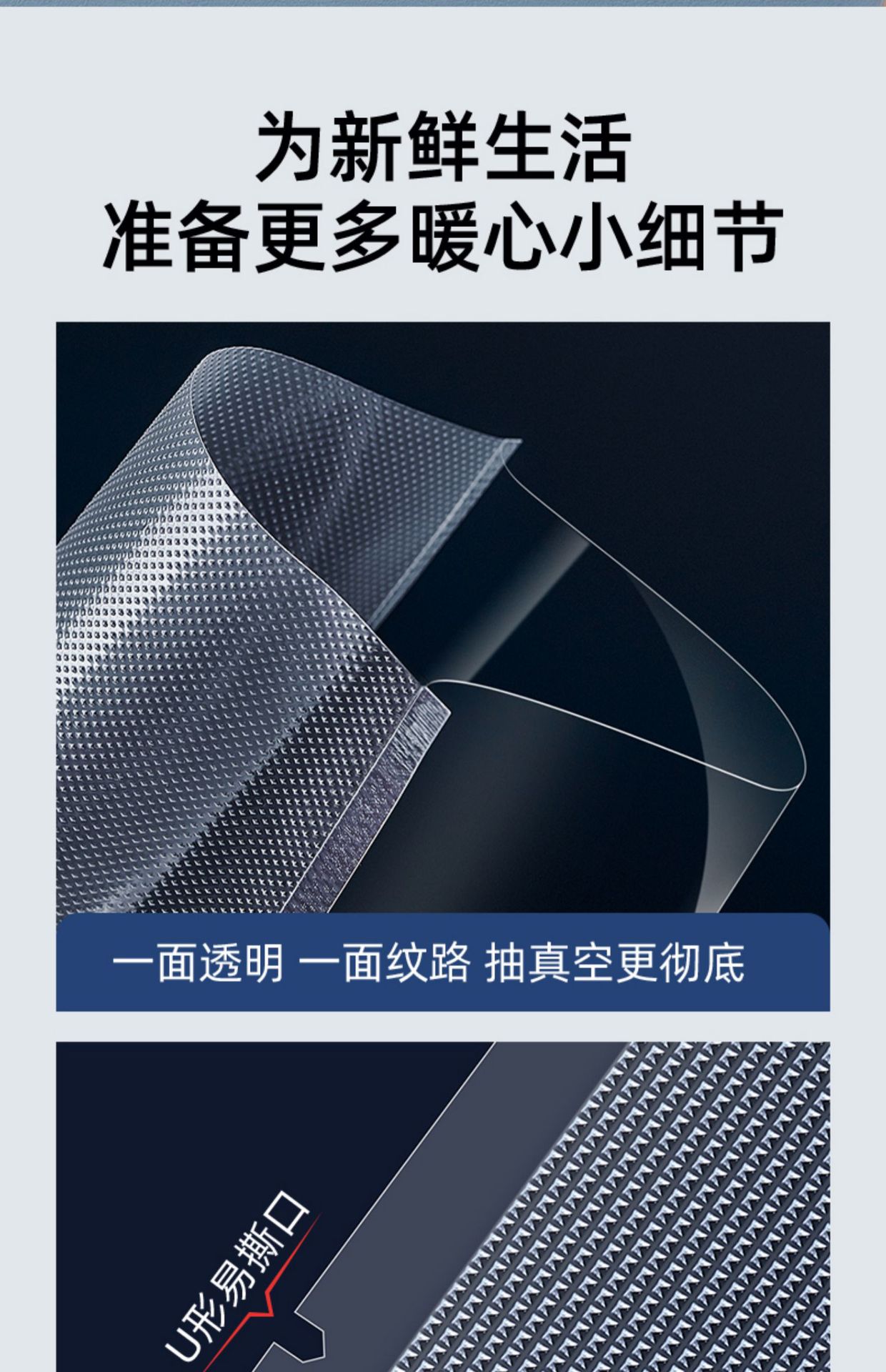 Wholesale of patterned vacuum bags, household cooked food preservation sealed food bags, transparent plastic vacuum bags, patterned bags pic 16