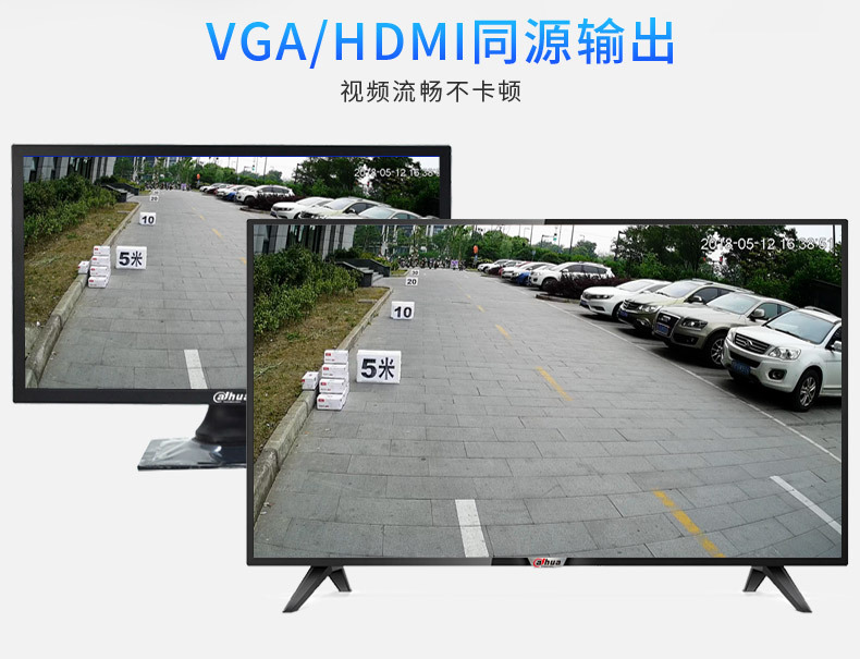 大华dahua双盘位模拟高清同轴硬盘录像监控主机8路安防HCVR5208A详情4