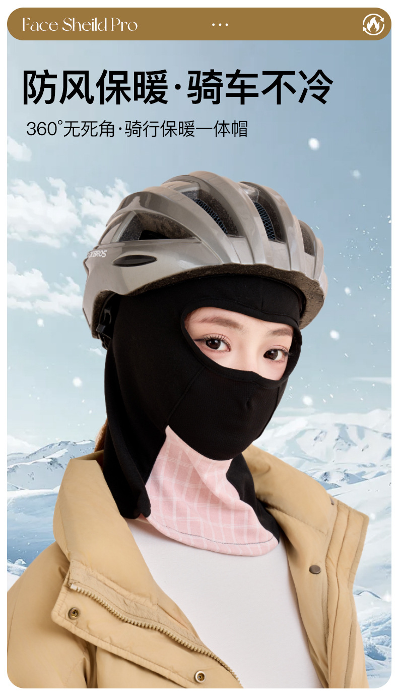 头套摩托车骑行男头盔防寒保暖滑雪冬季全脸冬天面具防风帽子面罩详情1